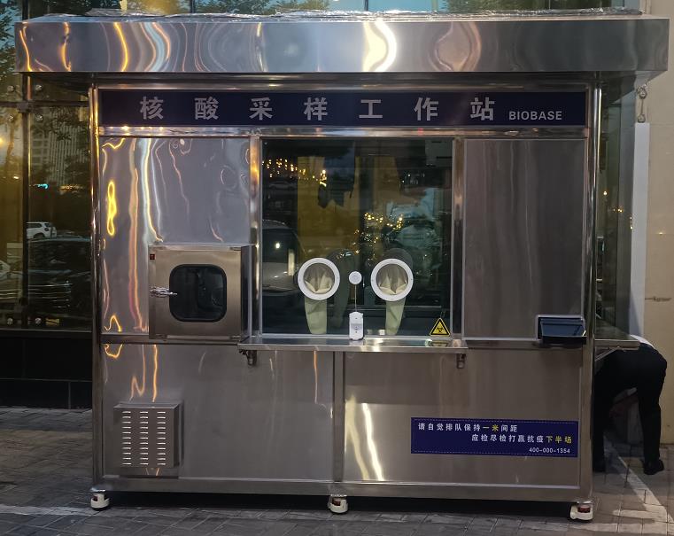 呼和浩特市金百富大酒店東側(cè)核酸采樣亭