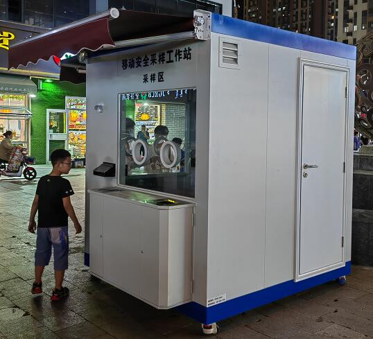 呼和浩特市東萬達(dá)核酸采樣廳